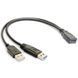 Кабель пристроїв USB3.0 A 1x2 F/M Lucom (62.09.8516) 0.3m Y-form AWG28 3xShielded Cu 62.09.8516 фото 1