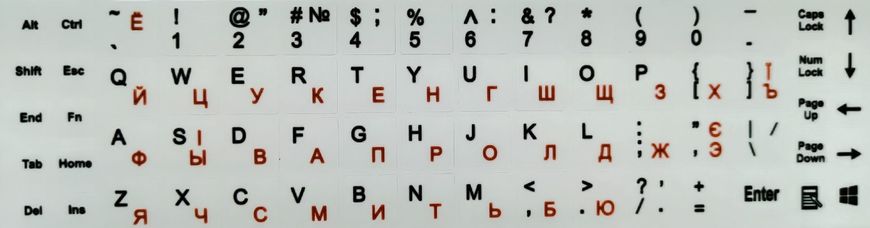 Наклейка на клавіатуру Літери Lucom (25.02.5076) Lat/Ukr/Rus 13x13mm непрозора