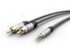 Кабель аудіо-адаптер Jack 3.5mm 3pin-RCAx2 M/M 3.0m Goobay (75.07.8739) Stereo GoobayPlus Metal 2xShield
